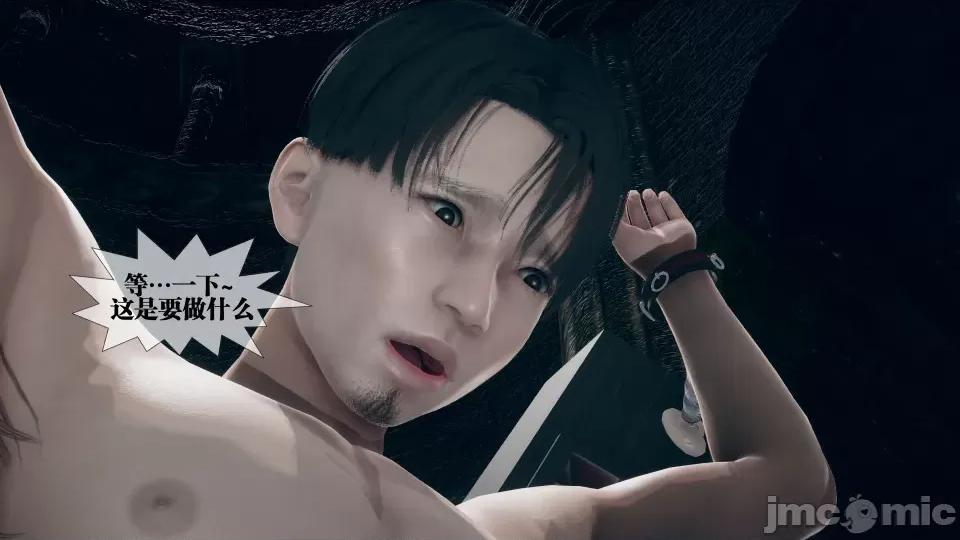 KillerT3D [KillerT] 堕落 7 第52页