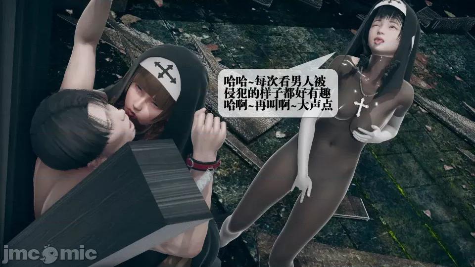 KillerT3D [KillerT] 堕落 7 第78页