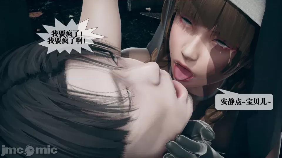 KillerT3D [KillerT] 堕落 7 第79页