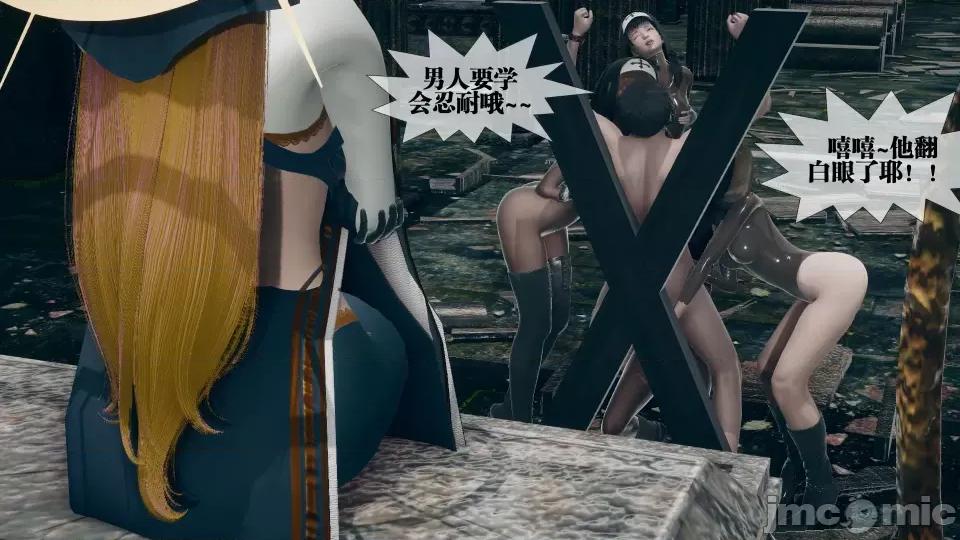 KillerT3D [KillerT] 堕落 7 第80页