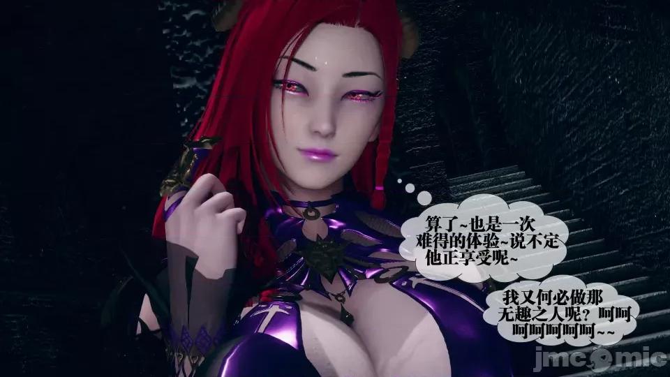KillerT3D [KillerT] 堕落 7 第85页
