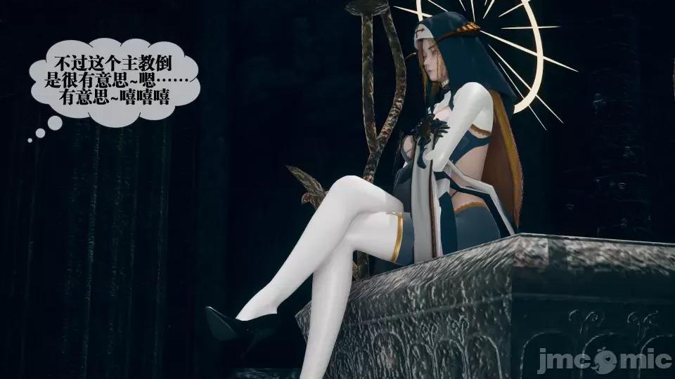 KillerT3D [KillerT] 堕落 7 第86页