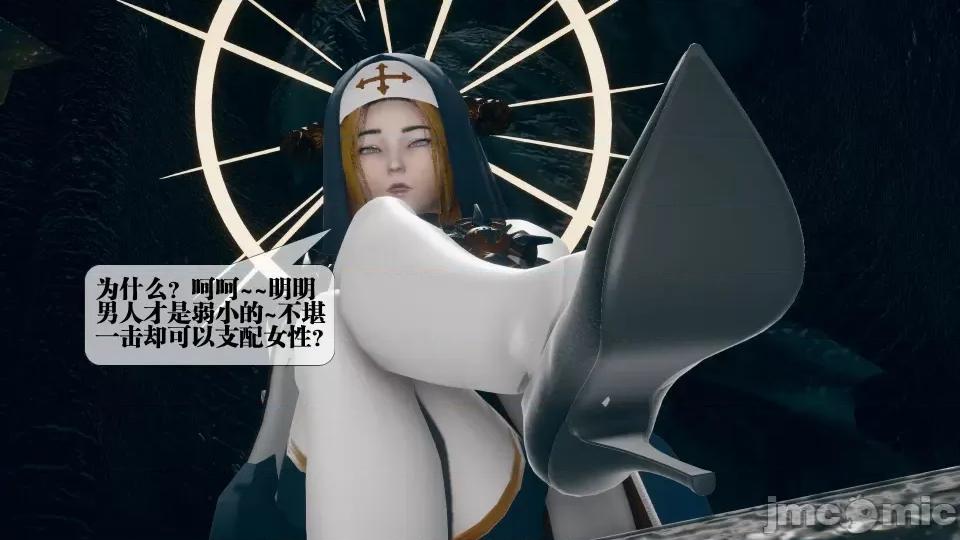 KillerT3D [KillerT] 堕落 7 第90页