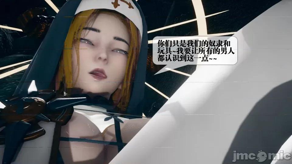 KillerT3D [KillerT] 堕落 7 第91页