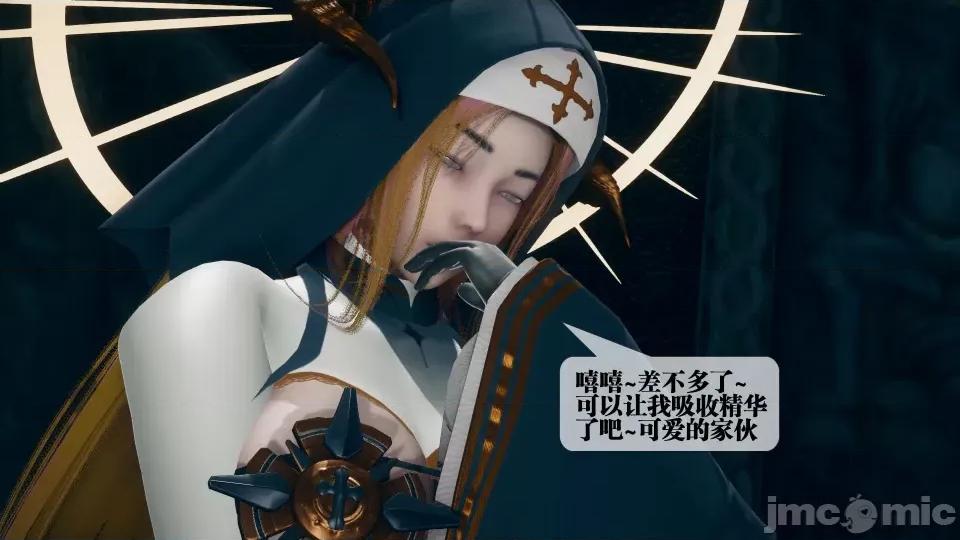 KillerT3D [KillerT] 堕落 7 第107页