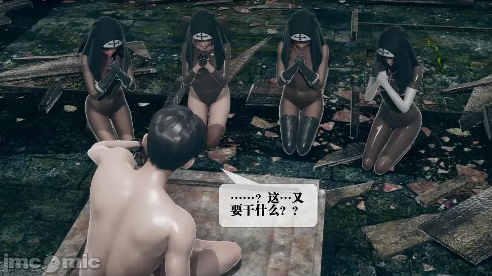 KillerT3D [KillerT] 堕落 7 第112页