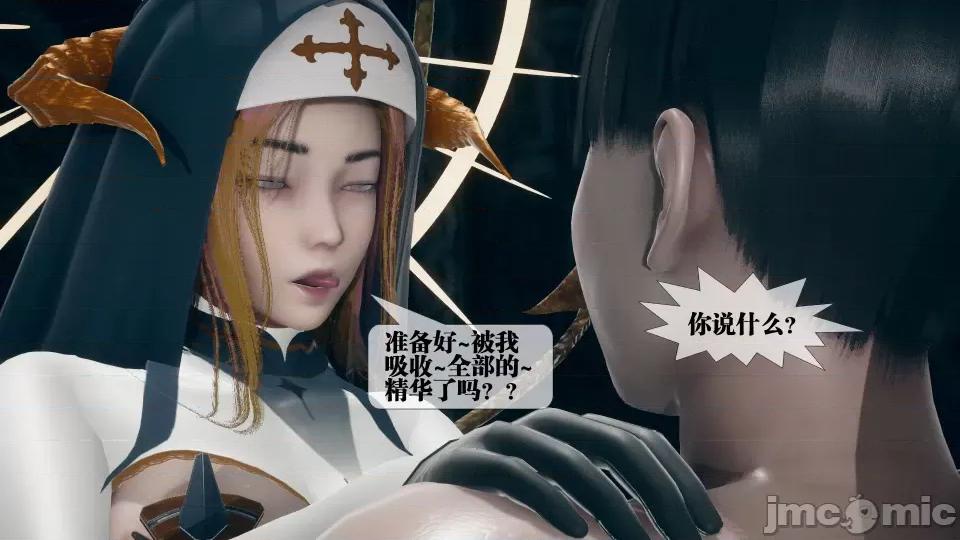 KillerT3D [KillerT] 堕落 7 第116页