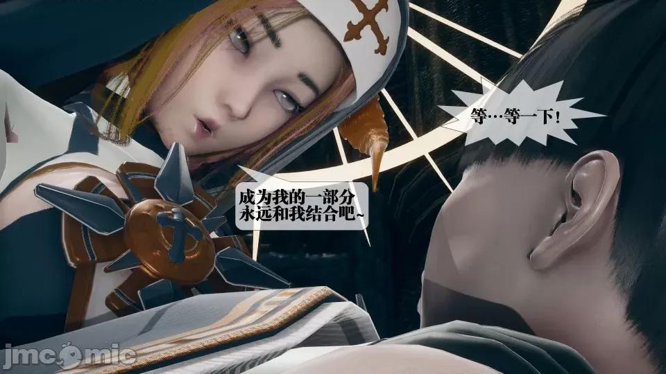 KillerT3D [KillerT] 堕落 7 第119页