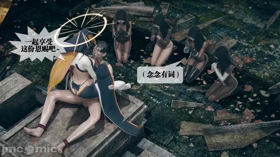 KillerT3D [KillerT] 堕落 7 第120页