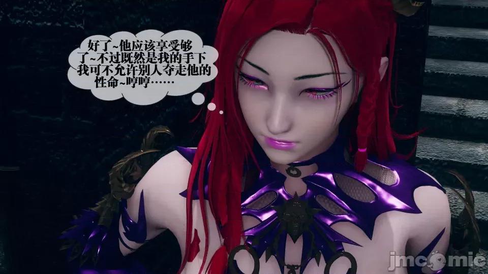 KillerT3D [KillerT] 堕落 7 第121页
