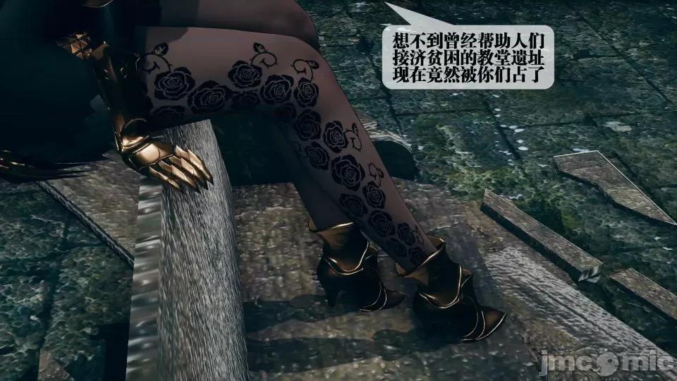 KillerT3D [KillerT] 堕落 7 第126页