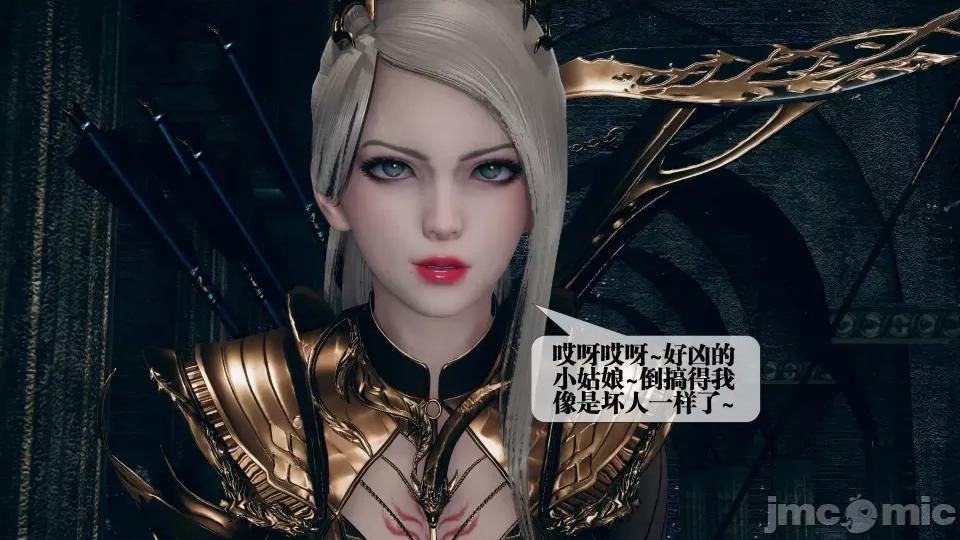 KillerT3D [KillerT] 堕落 7 第128页