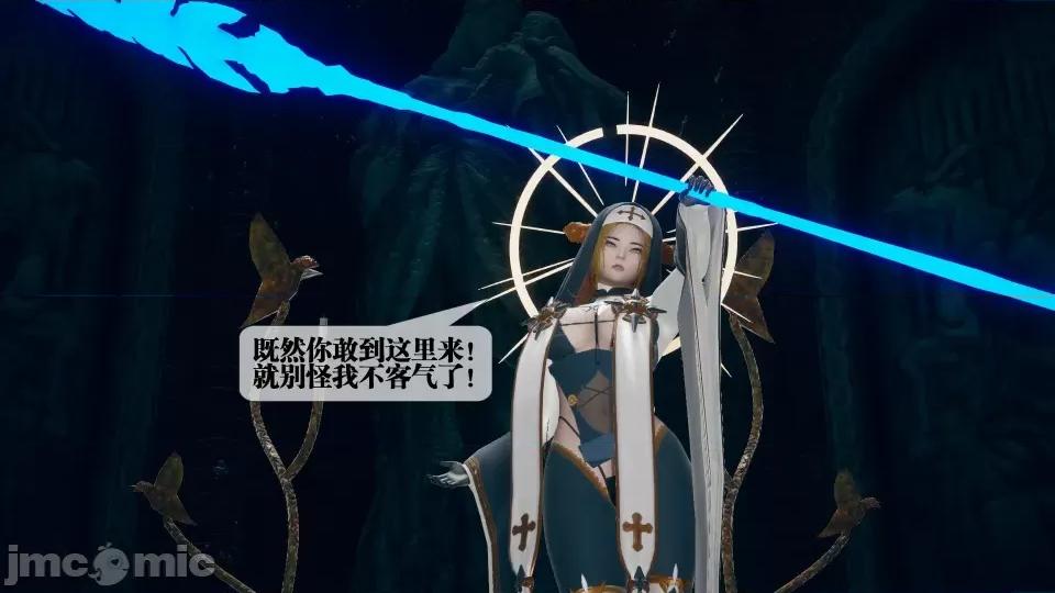 KillerT3D [KillerT] 堕落 7 第130页