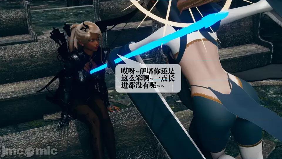 KillerT3D [KillerT] 堕落 7 第136页