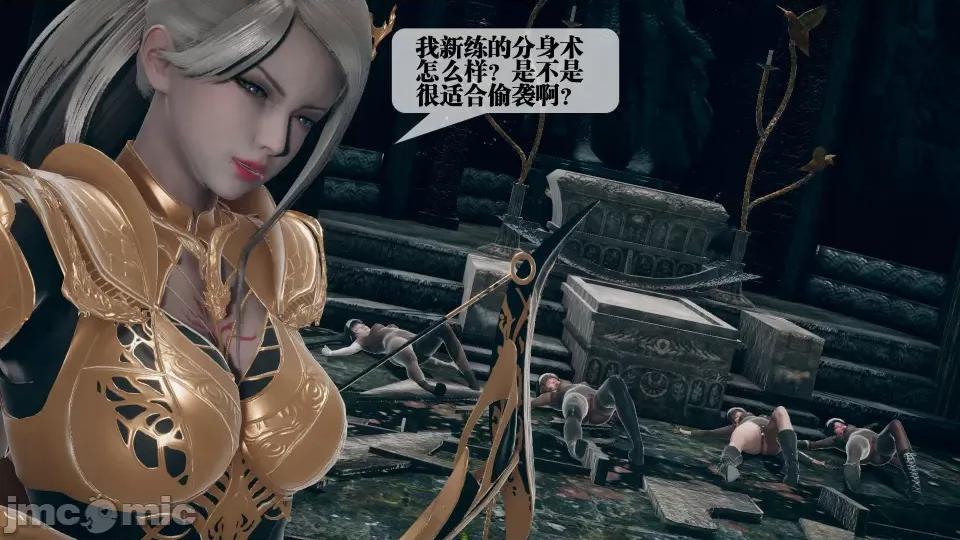 KillerT3D [KillerT] 堕落 7 第140页