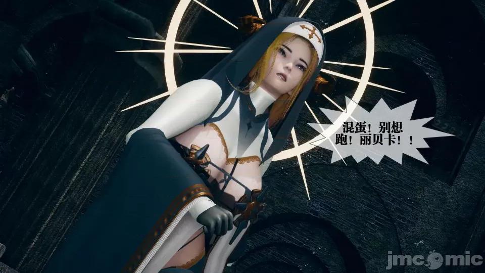KillerT3D [KillerT] 堕落 7 第143页