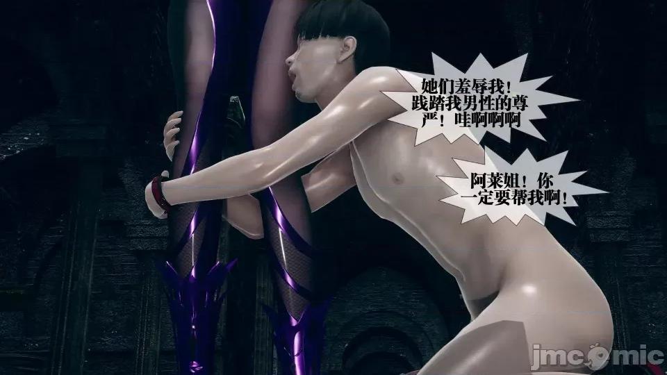 KillerT3D [KillerT] 堕落 7 第150页