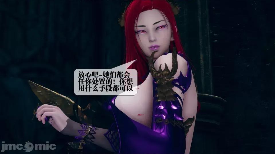 KillerT3D [KillerT] 堕落 7 第151页