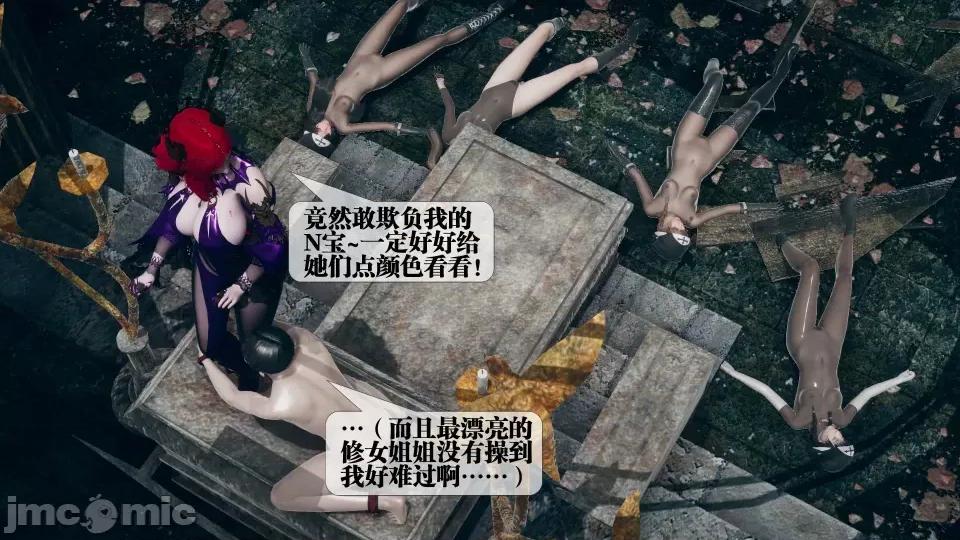 KillerT3D [KillerT] 堕落 7 第152页