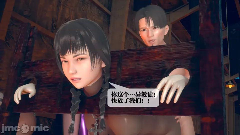 KillerT3D [KillerT] 堕落 7 第160页
