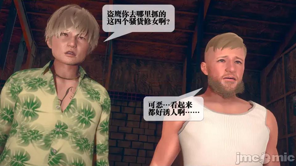 KillerT3D [KillerT] 堕落 7 第166页