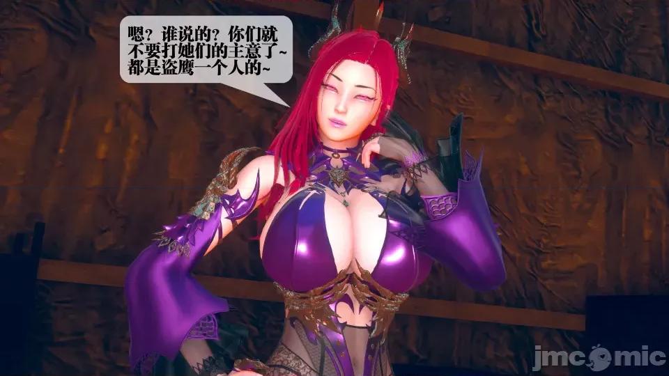 KillerT3D [KillerT] 堕落 7 第168页