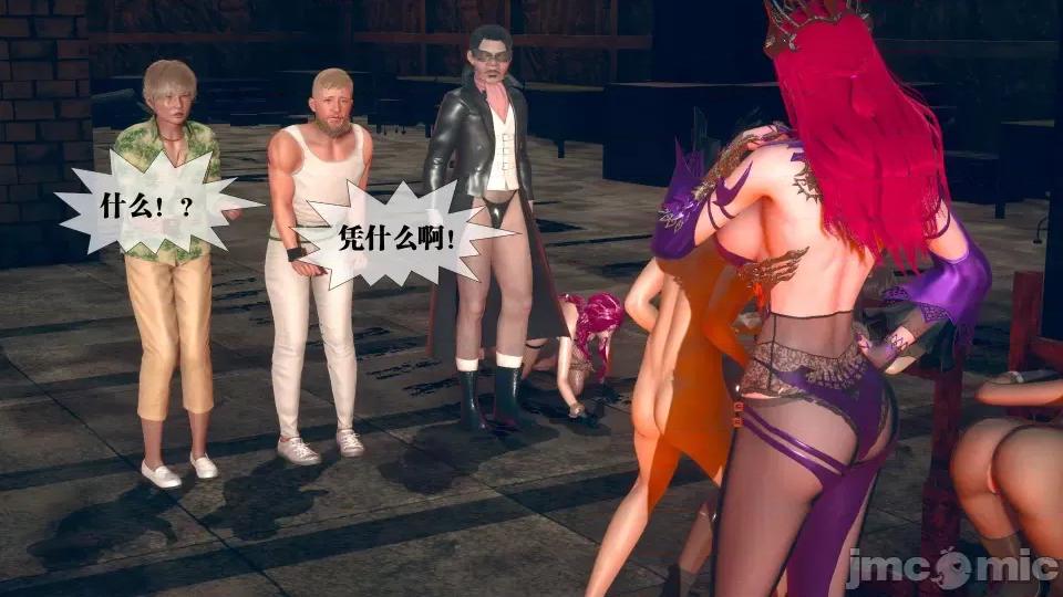 KillerT3D [KillerT] 堕落 7 第169页