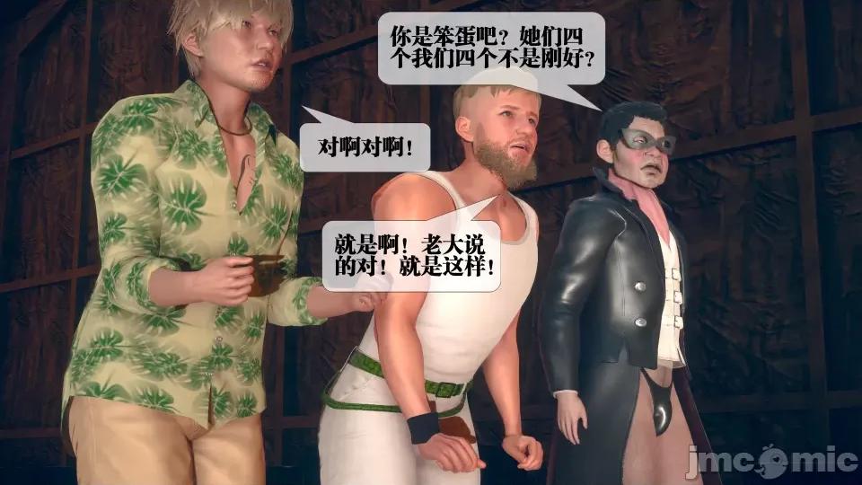 KillerT3D [KillerT] 堕落 7 第170页
