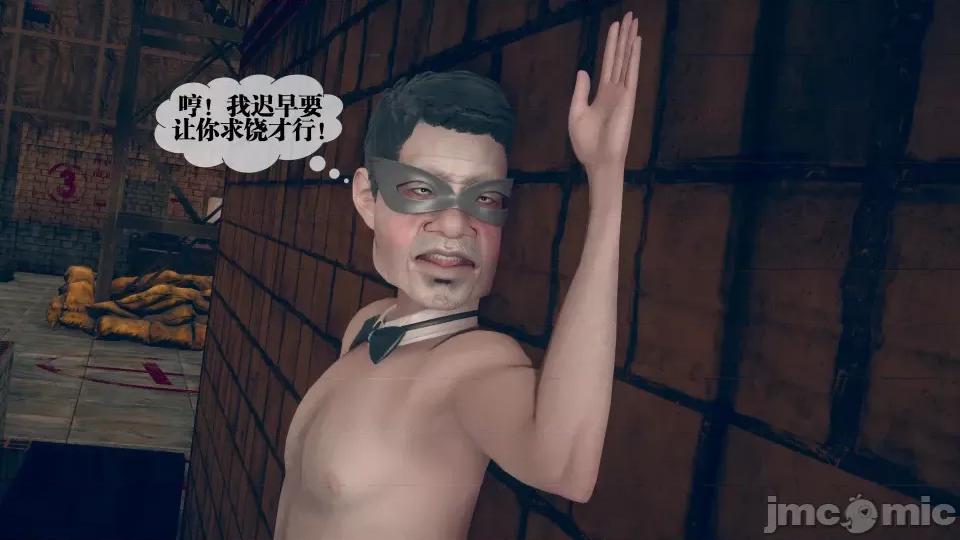 KillerT3D [KillerT] 堕落 7 第185页