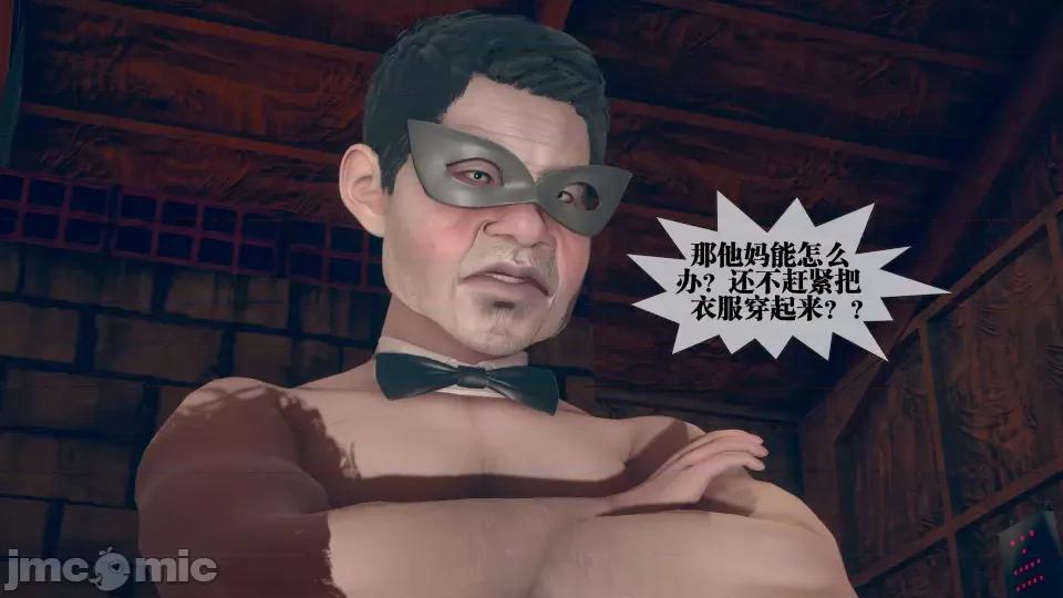 KillerT3D [KillerT] 堕落 7 第189页