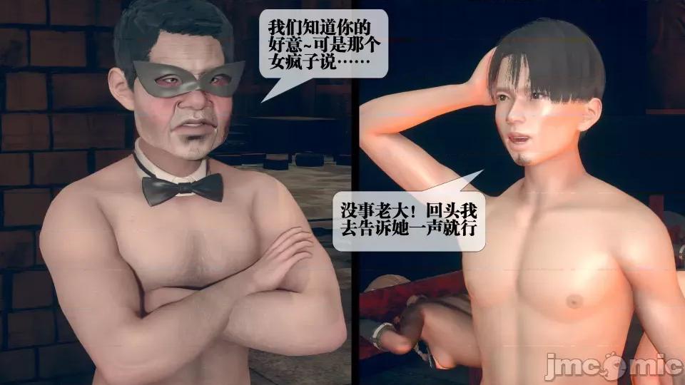 KillerT3D [KillerT] 堕落 7 第192页