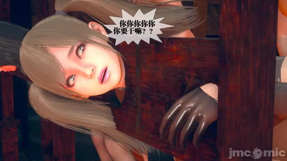 KillerT3D [KillerT] 堕落 7 第196页