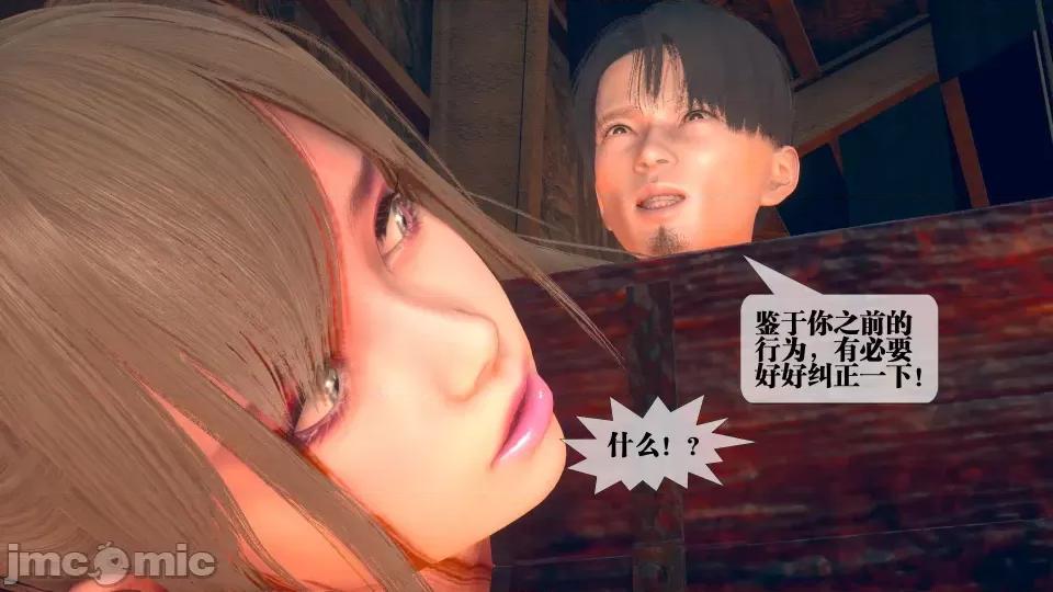 KillerT3D [KillerT] 堕落 7 第197页
