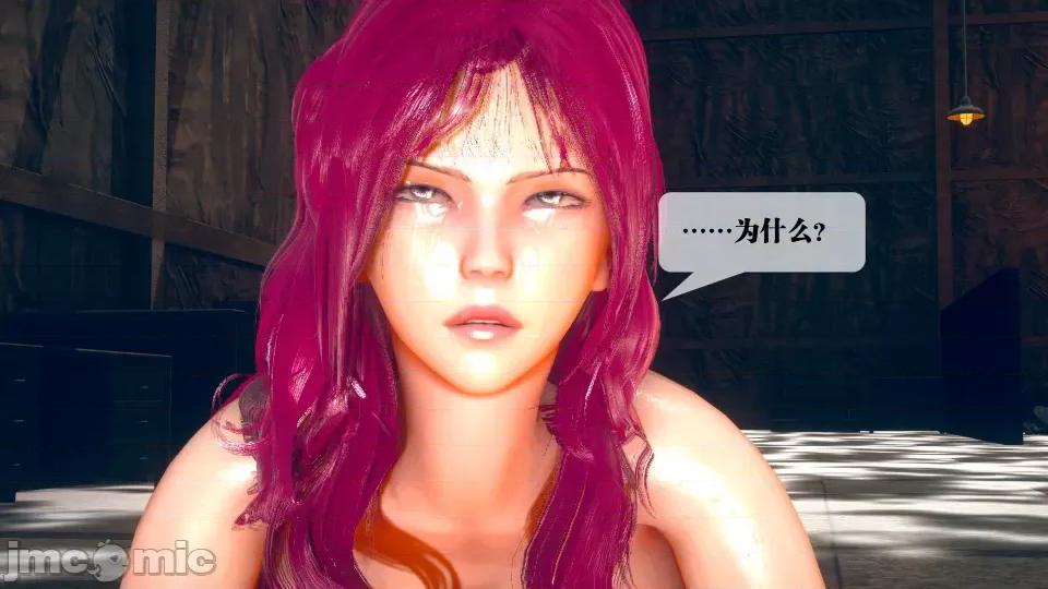 KillerT3D [KillerT] 堕落 08 第13页