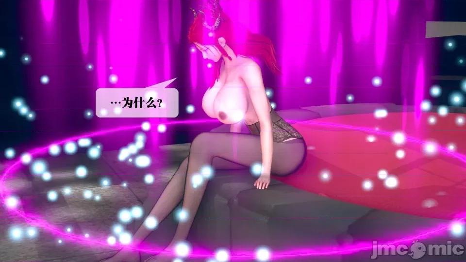 KillerT3D [KillerT] 堕落 08 第14页