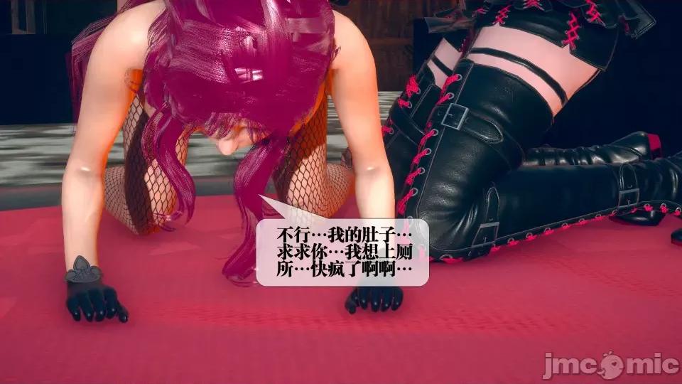 KillerT3D [KillerT] 堕落 08 第28页