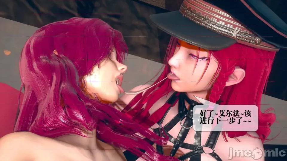 KillerT3D [KillerT] 堕落 08 第45页