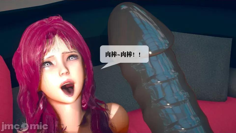 KillerT3D [KillerT] 堕落 08 第50页