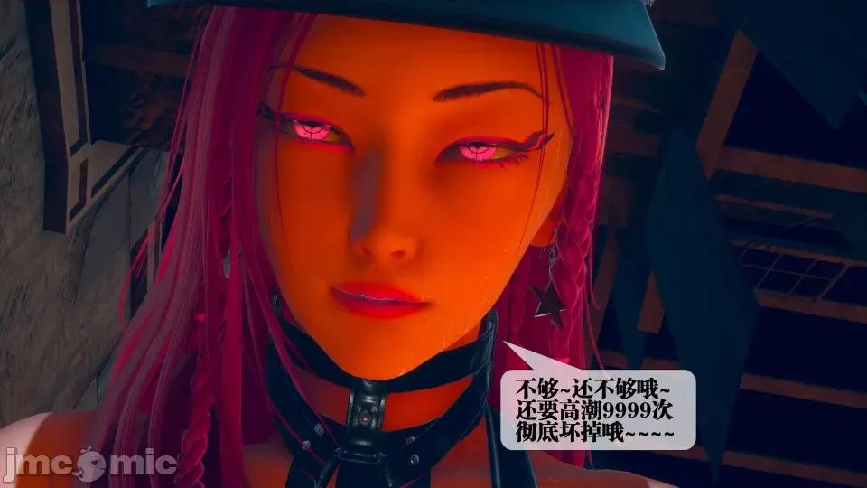 KillerT3D [KillerT] 堕落 08 第73页