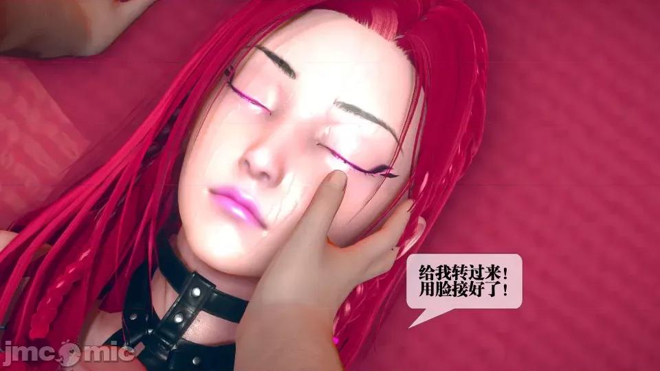 KillerT3D [KillerT] 堕落 08 第117页