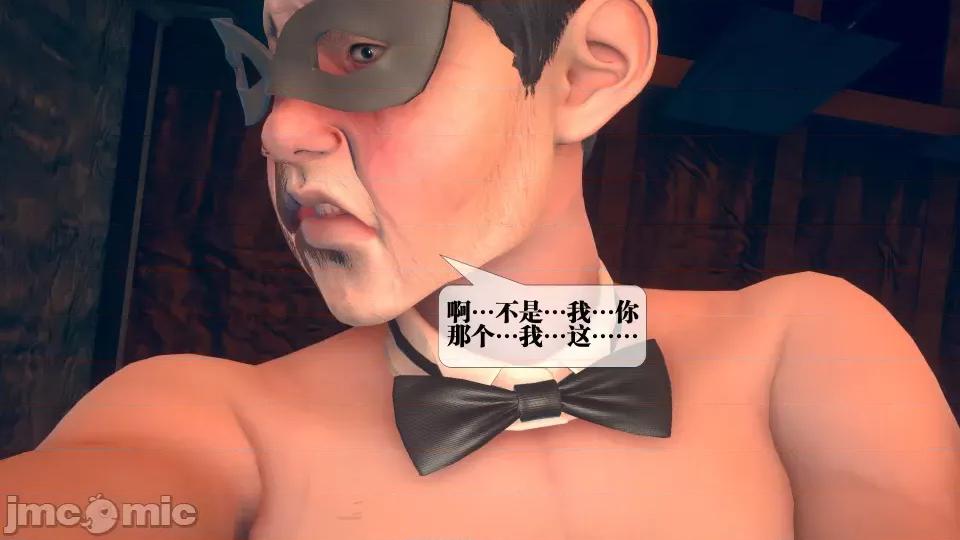 KillerT3D [KillerT] 堕落 08 第124页