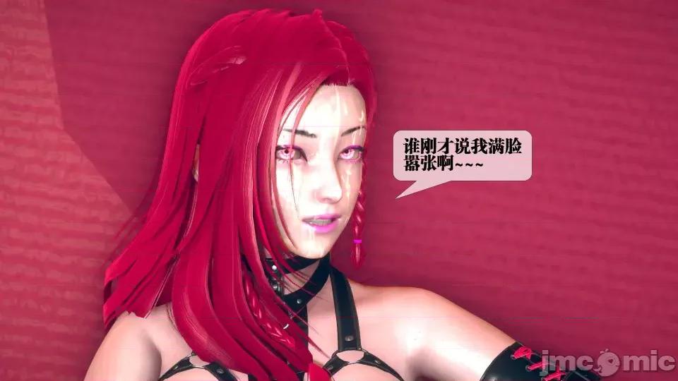 KillerT3D [KillerT] 堕落 08 第125页