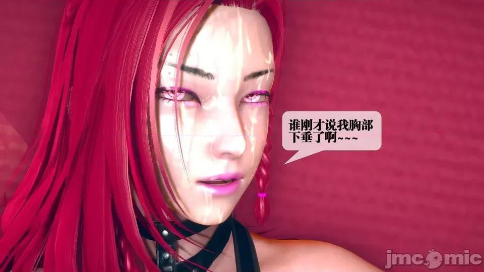 KillerT3D [KillerT] 堕落 08 第126页