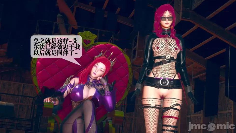 KillerT3D [KillerT] 堕落 08 第144页