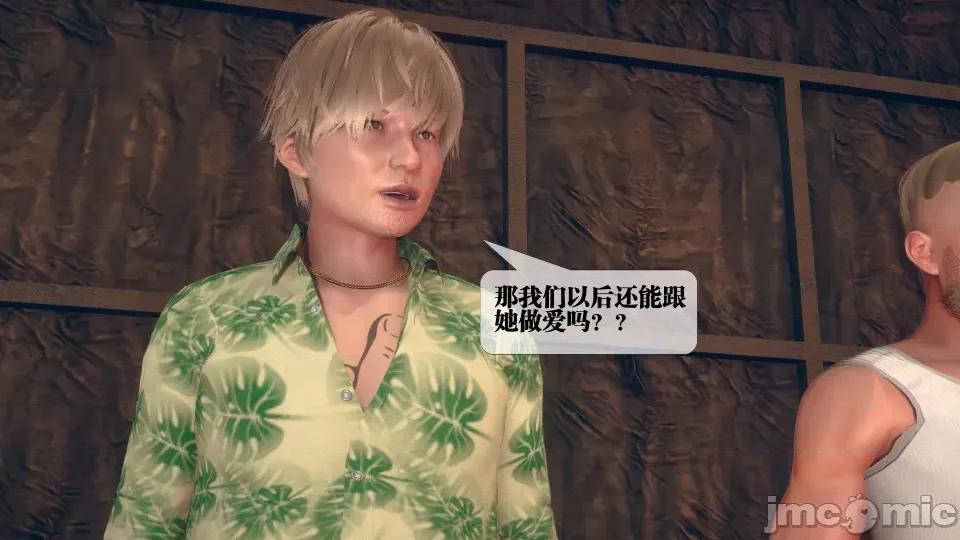 KillerT3D [KillerT] 堕落 08 第145页