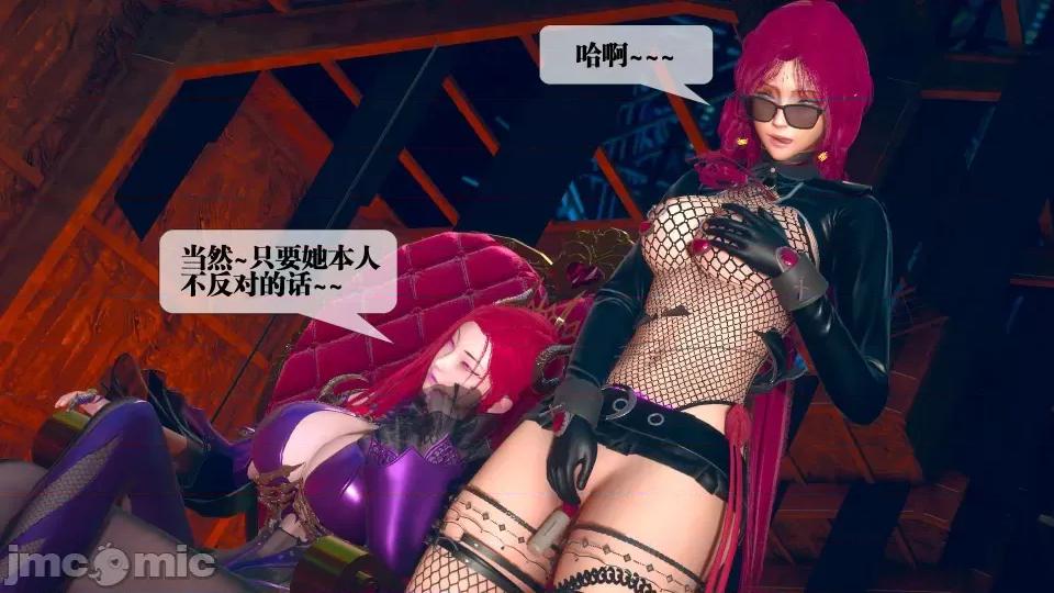 KillerT3D [KillerT] 堕落 08 第146页