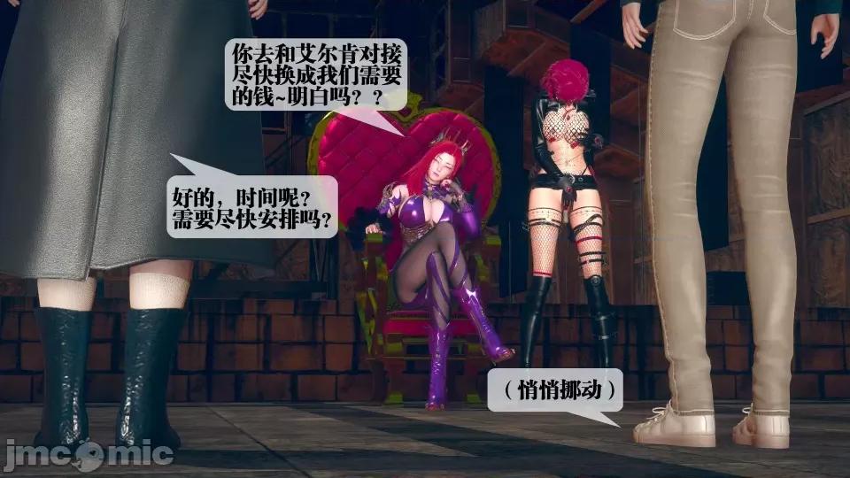 KillerT3D [KillerT] 堕落 08 第148页