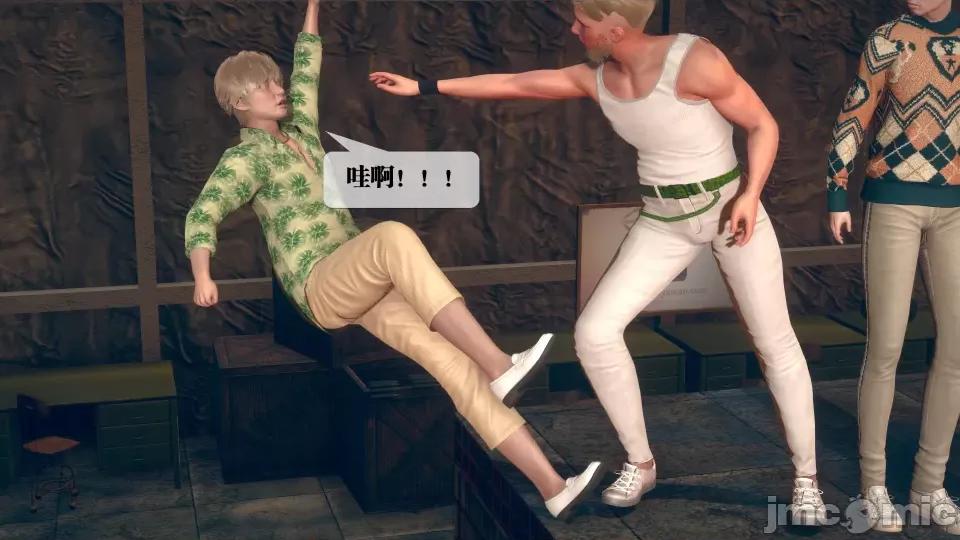 KillerT3D [KillerT] 堕落 08 第151页