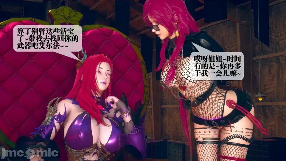 KillerT3D [KillerT] 堕落 08 第155页