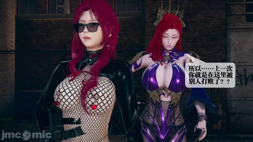 KillerT3D [KillerT] 堕落 08 第159页